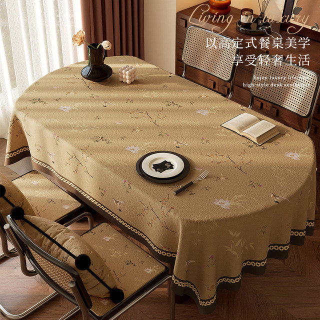 Tablecloth French retro atmosphere tablecloth oil-proof and waterproof oval fabric light luxury high-end coffee table tablecloth