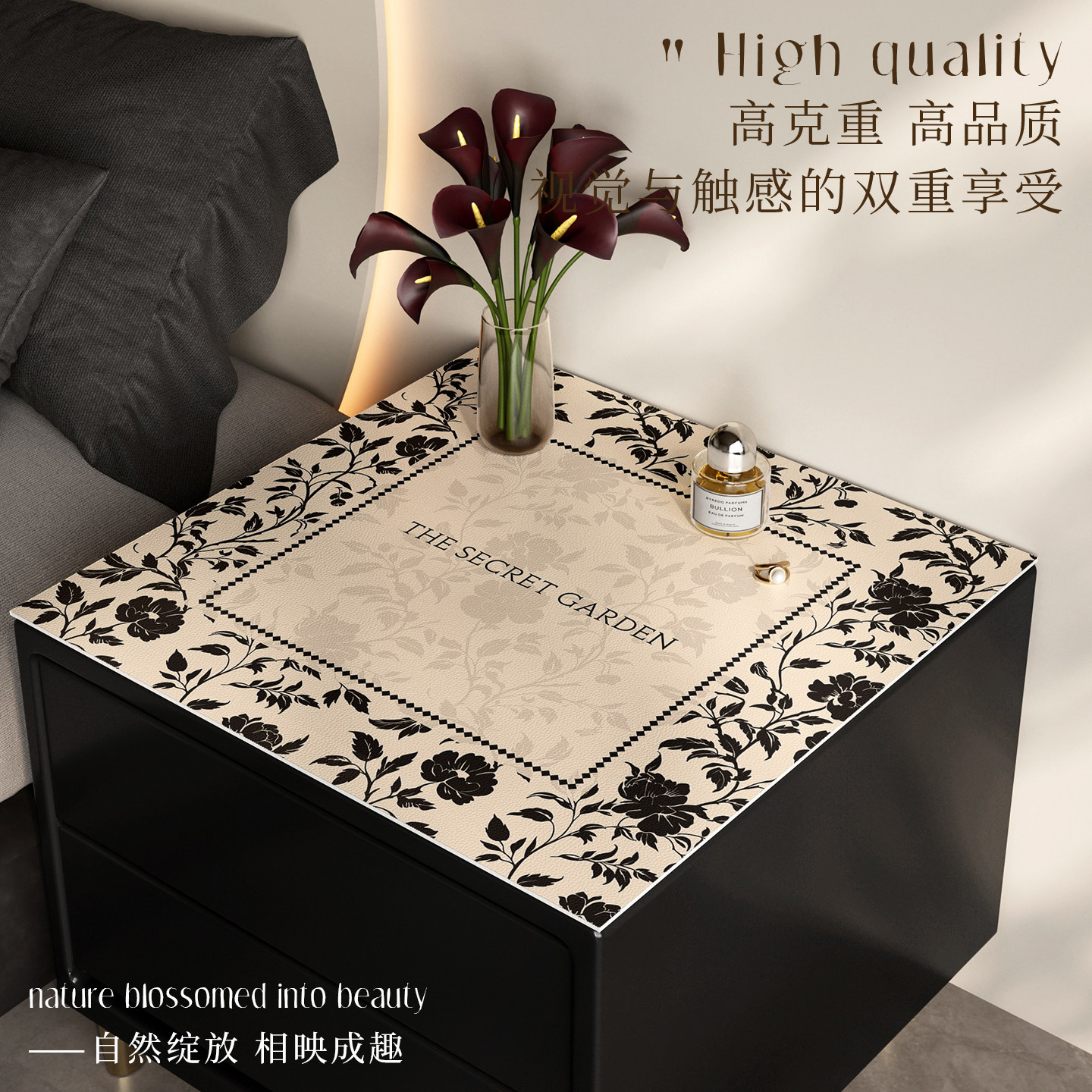 中古风床头柜垫复古高级感防尘防水防烫卧室桌面保护垫防尘罩盖垫,淘宝优惠券,粉丝福利购,淘宝优惠卷