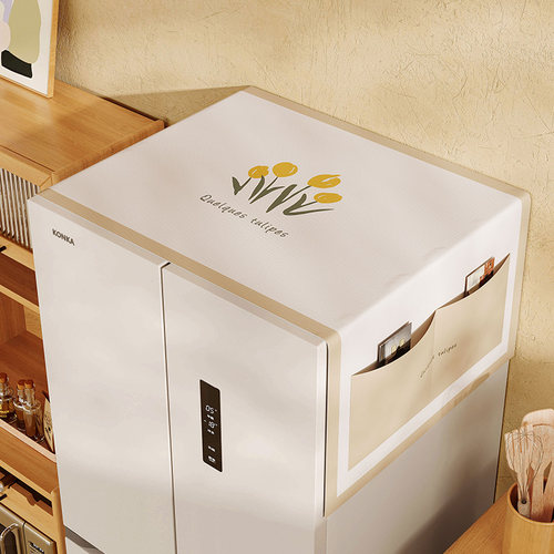 冰箱防尘盖布2025新款顶部散热型单双开门可收纳轻奢高档防尘套罩 - 图1