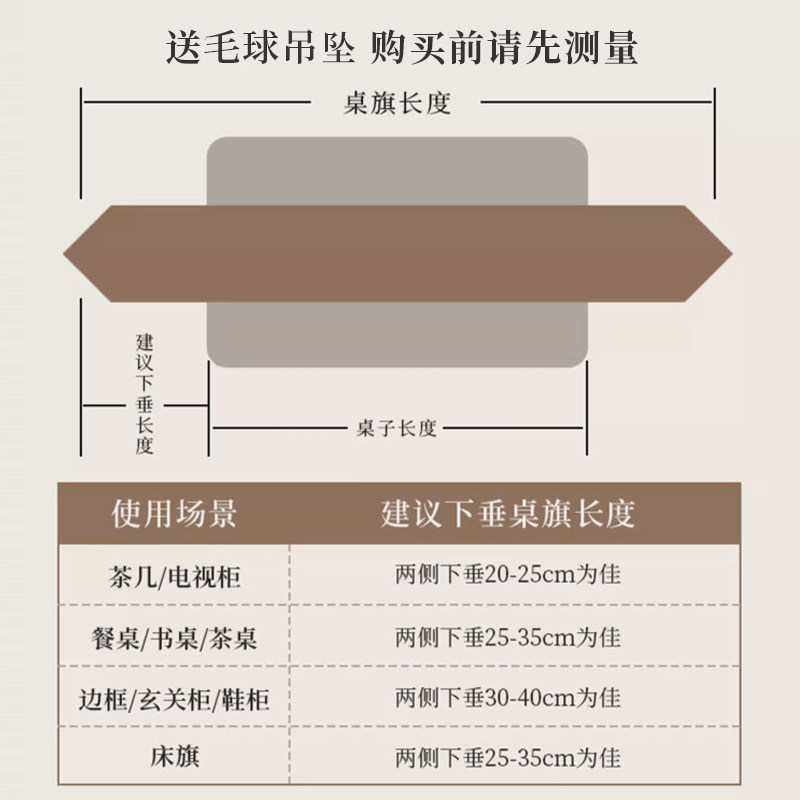 法式桌旗轻奢高端茶几餐桌长条桌布现代简约电视柜斗柜盖布高级感,淘宝优惠券,粉丝福利购,淘宝优惠卷