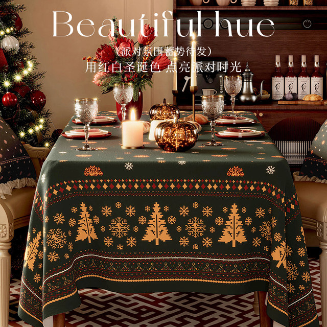 Christmas tablecloth light luxury high-end atmosphere red Christmas theme decorative tablecloth waterproof coffee table cover