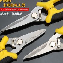 Stainless steel multifunction electrician electronic scissors electronic wire scissor trunking cut sheet cut sheet 7 inch 8 inch