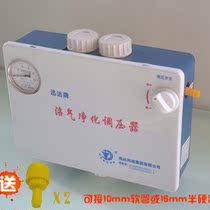 Home Biogas Purifier Regulatory Desulfurization BIOGAS GENERATOR SPECIAL PRESSURE METER BIOGAS COOKER ACCESSORIES