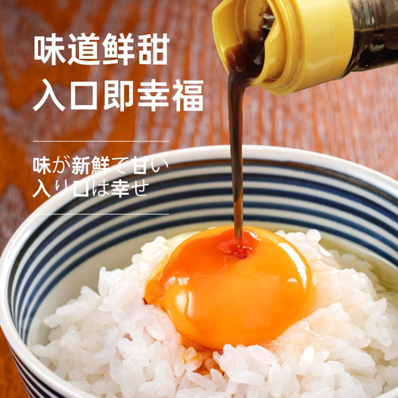 日本进口原装寺冈家拌饭酱油柚子醋煲仔饭酱治调味日式猫饭拌饭料,淘宝优惠券,粉丝福利购,淘宝优惠卷