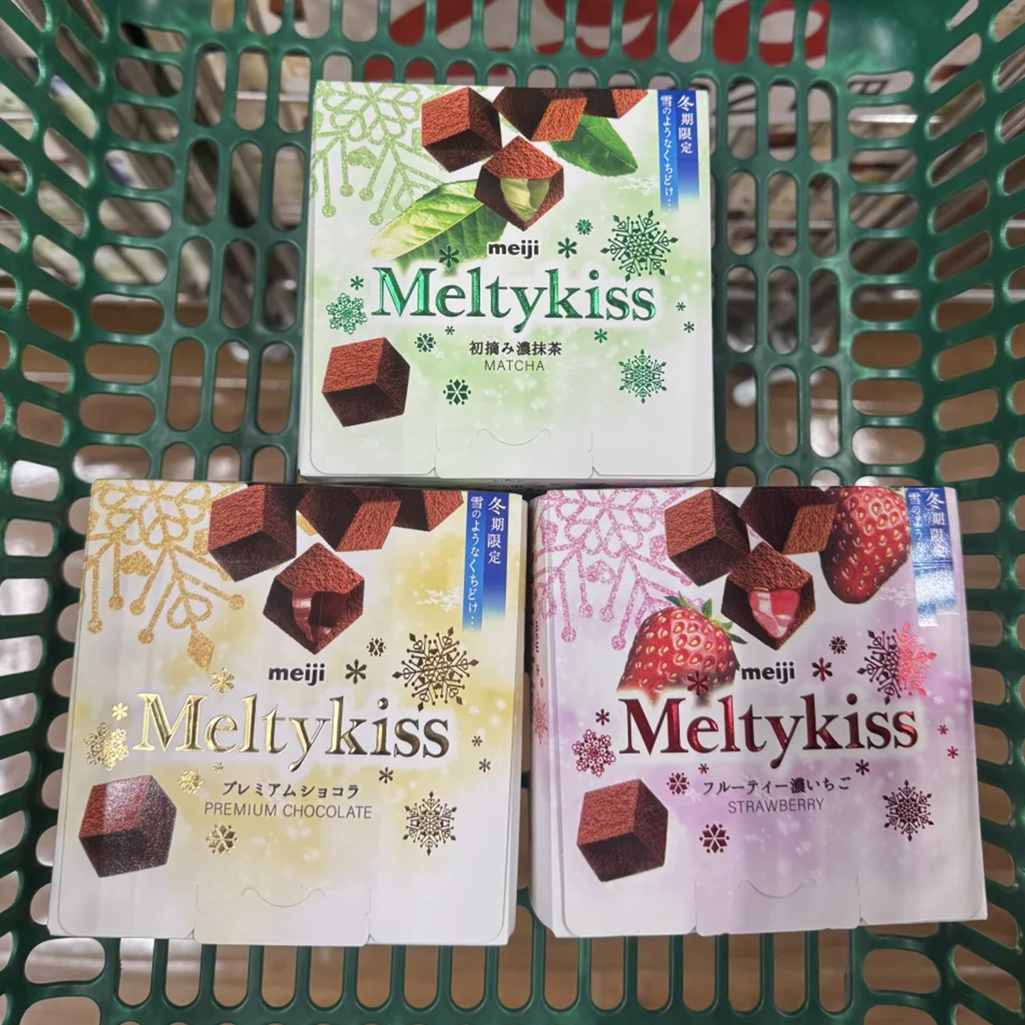 2盒包邮日本meiji明治雪吻巧克力牛奶草莓抹茶伴手礼物喜糖果零食,淘宝优惠券,粉丝福利购,淘宝优惠卷