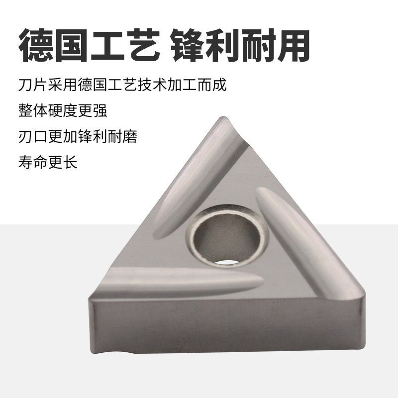 MZG数控三角形外圆精车刀片TNGG160402R/L-P陶瓷不锈钢开槽刀粒