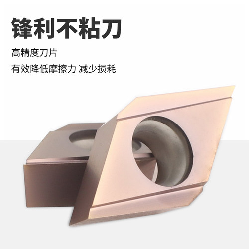 MZG外圆精车刀片DCGT070202/11T304FR-J数控车床不锈钢合金车刀粒 - 图1
