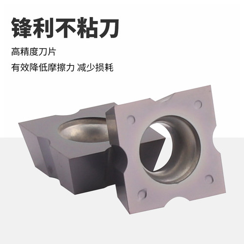 MZG数控涂层倒角刀片cnc圆弧圆角硬质合金刀粒SDMW09T3/SNMA1204R - 图1