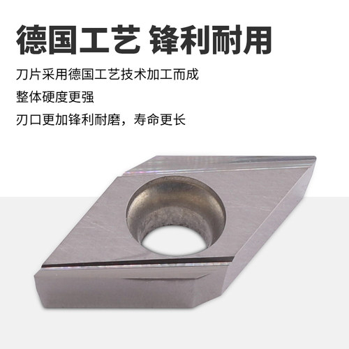 MZG外圆精车刀片DCGT070202/11T304FR-J数控车床不锈钢合金车刀粒 - 图3