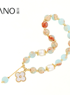 兰诺四叶草串珠手链女