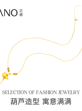 兰诺葫芦吊坠金色项链女款