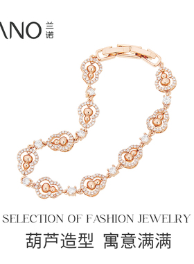 兰诺玫瑰金葫芦手链女2025新款轻奢小众精致闺蜜手串生日礼物手饰