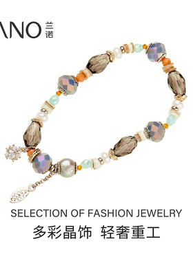 兰诺水晶串珠手链女款