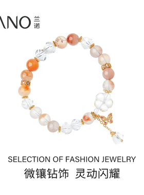 兰诺水晶手链女款手串