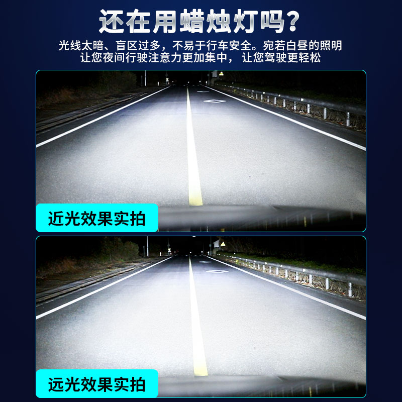 佛山照明明耀pro汽车led大灯灯泡前大灯h7h1h4led车灯led强光12v-图3