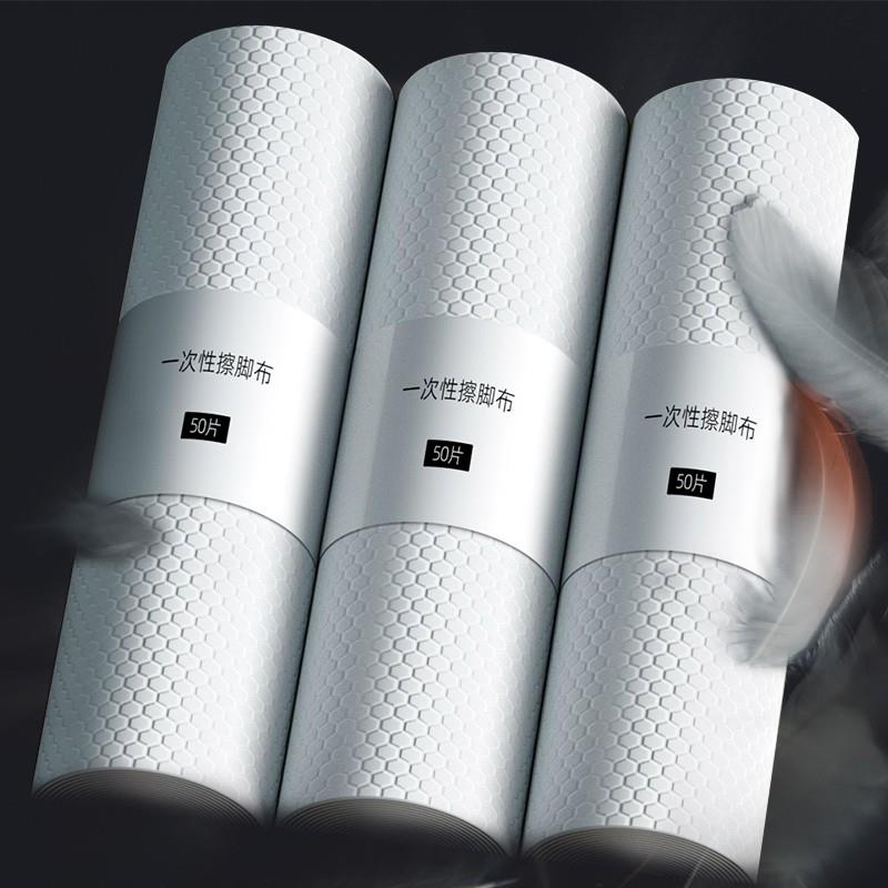 一次性擦脚布家用吸水擦脚纸巾加厚足浴擦脚巾毛巾懒人专用抹脚布 - 图2