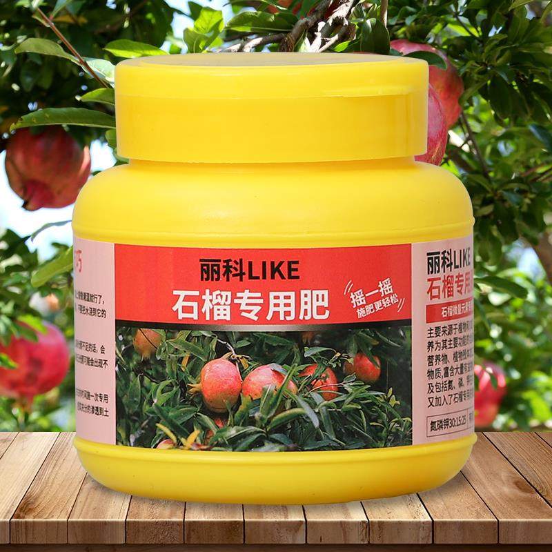 石榴树专用肥花肥家用盆栽通用植物肥料有机颗粒缓释肥石榴专用肥,淘宝优惠券,粉丝福利购,淘宝优惠卷