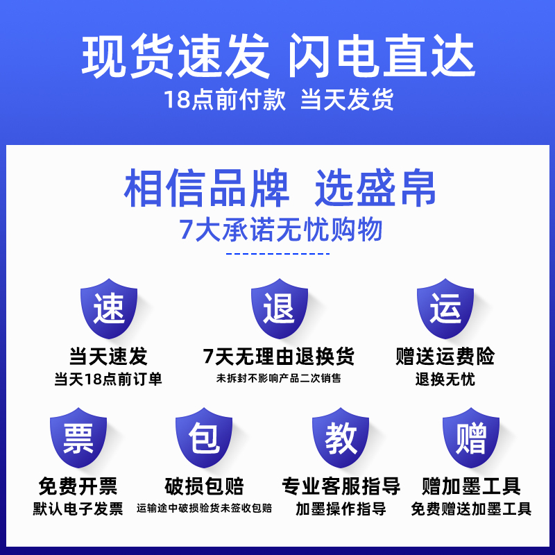 盛帛适用佳能打印机连供墨水ts3380 ts3180 mg2580s mp288 mg3080 mg3680 ts3480彩色喷墨打印机黑色墨盒墨水 - 图3