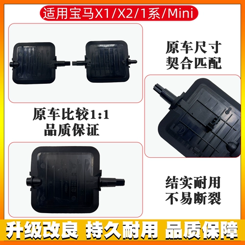 Подходит для BMW 1 серия F52 BMW 2 Series F45 F46x2 Охлаждение воздуха и кондиционер -кондиционера и обратной пластин