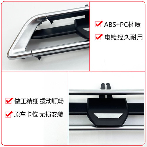 适用宝马新款X5 X6 X7 G05 G06 G07空调出风口修理包风口配件叶片 - 图0