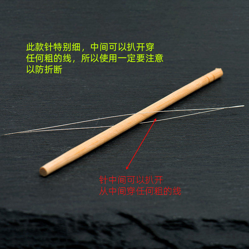 串珠神器针手工穿珠专用针超细串珠工具极细引线穿手串水晶珍珠,淘宝优惠券,粉丝福利购,淘宝优惠卷