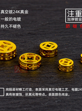 diy钱币挂坠红绳编织手串佛珠
