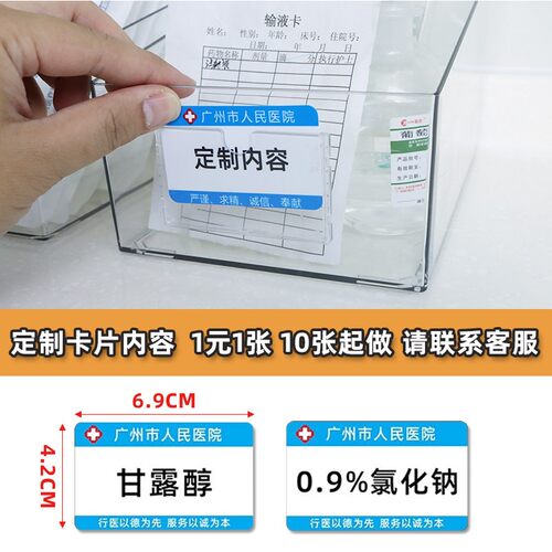 口腔器械收纳盒医院6S管理透明可视耗材盒子牙科材料无菌室收纳筐 - 图1