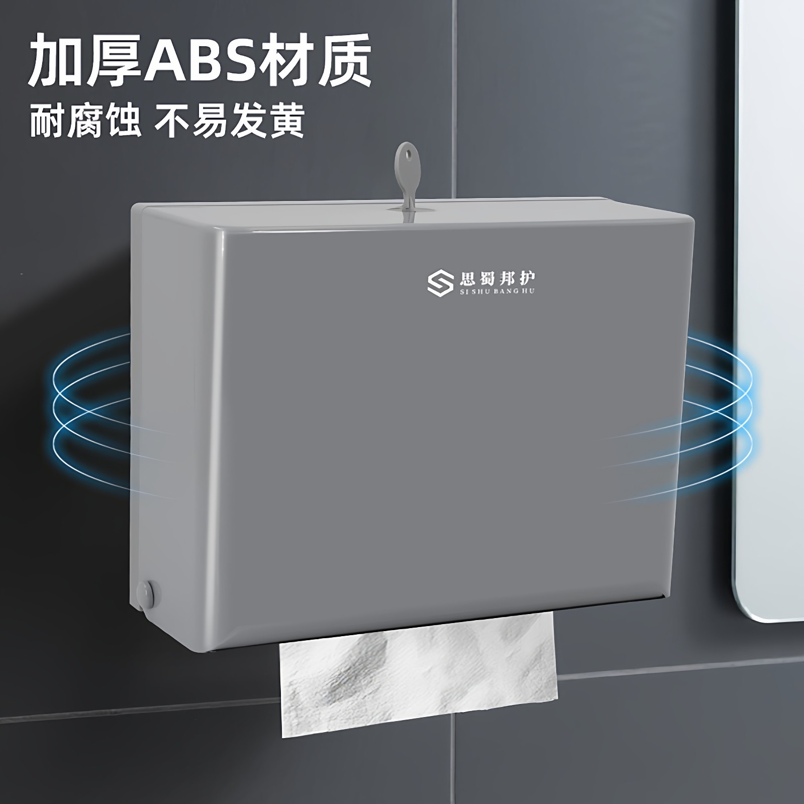 免打孔医院擦手纸盒挂壁式卫生间壁挂纸巾盒酒店洗手间干手纸巾盒,淘宝优惠券,粉丝福利购,淘宝优惠卷