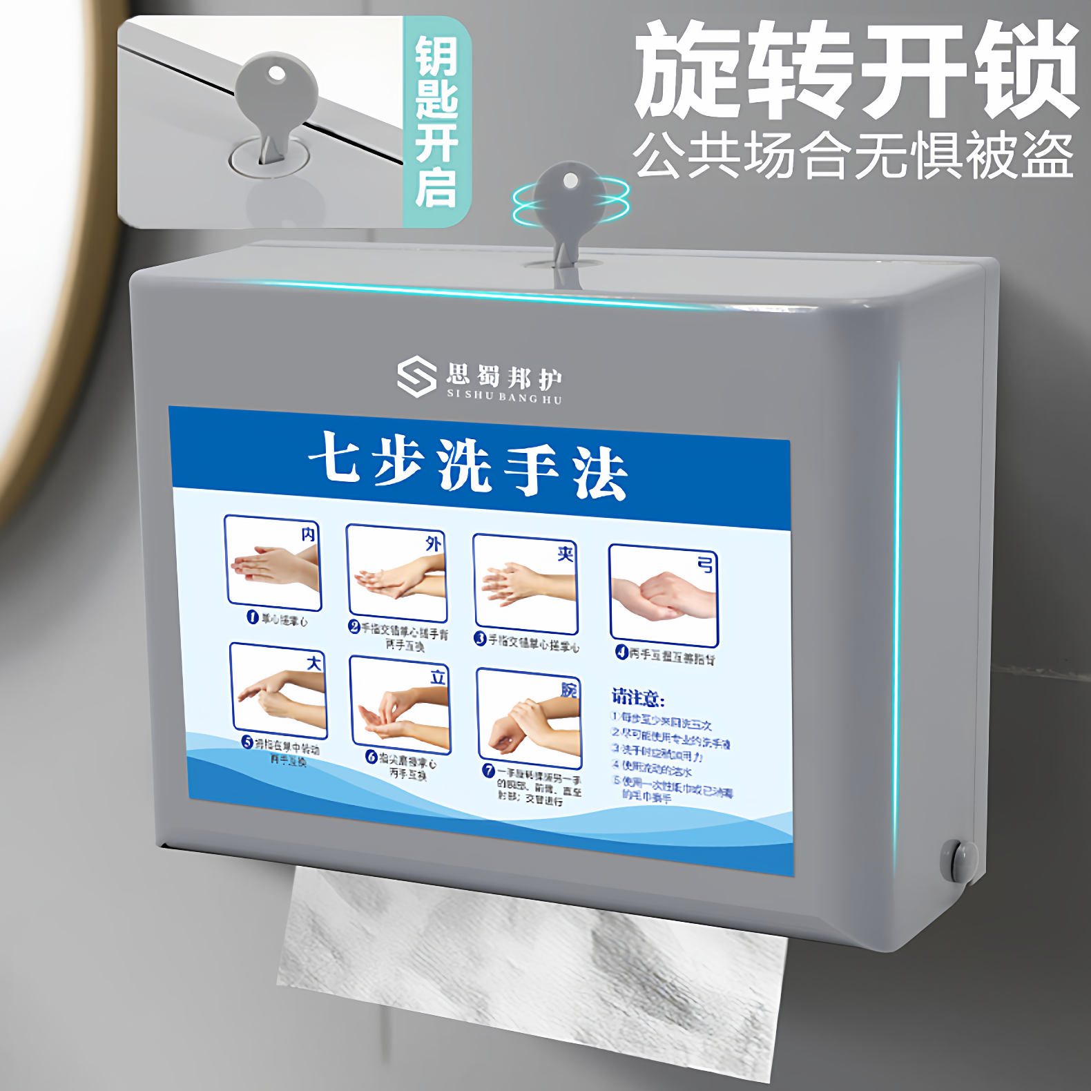 免打孔医院擦手纸盒挂壁式卫生间壁挂纸巾盒酒店洗手间干手纸巾盒,淘宝优惠券,粉丝福利购,淘宝优惠卷