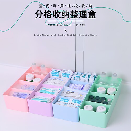 思蜀邦护医院用抽屉分格收纳盒多格桌面长方形塑料医院分隔盒 - 图2