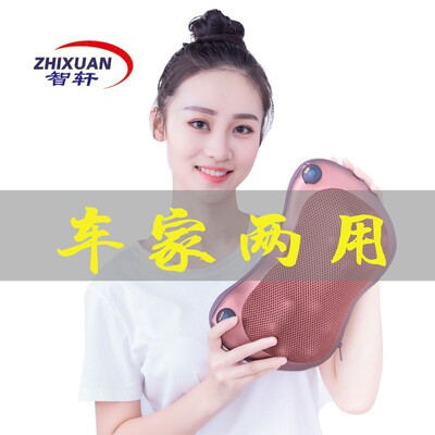 腰部颈椎按摩器脖子揉捏枕头颈肩按摩仪多功能全身颈部按摩枕车载