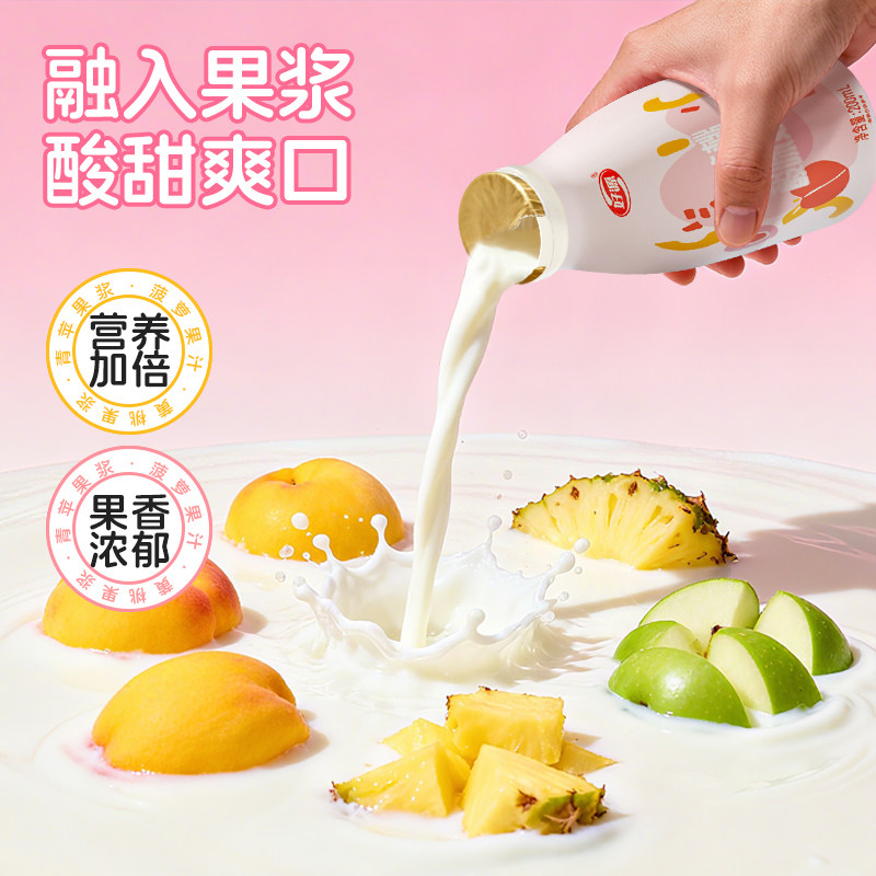 好源牛奶200ml*12瓶整箱0脂儿童酸奶饮品常温脱脂饮料学生早餐奶
