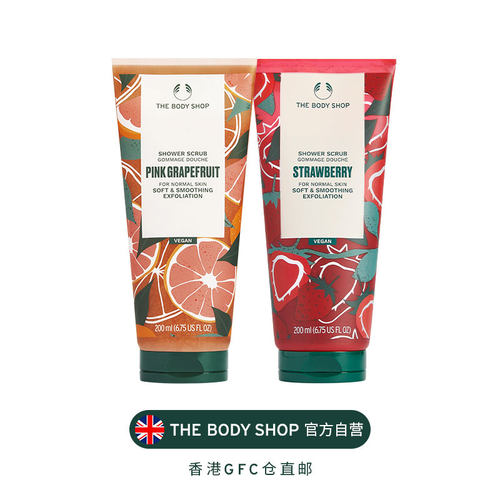 【官方正品】TheBodyShop美体小铺身体磨砂膏200ml温和去角质滋润 - 图3