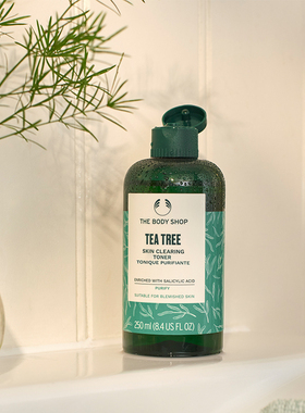 thebodyshop茶树爽肤水清洁