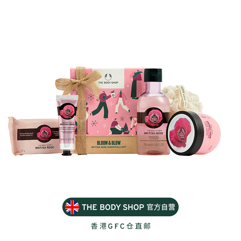 【新年礼物】thebodyshop英伦玫瑰 TheBodyShop海外身体护理套装