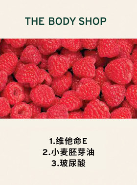 Thebodyshop洁面乳滋润清洁