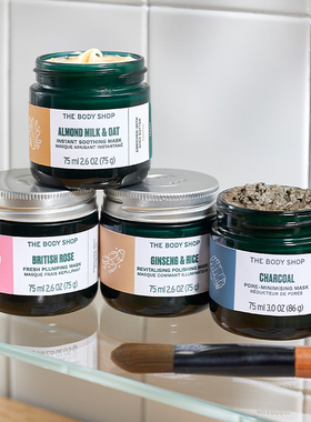 Thebodyshop面膜改善暗沉