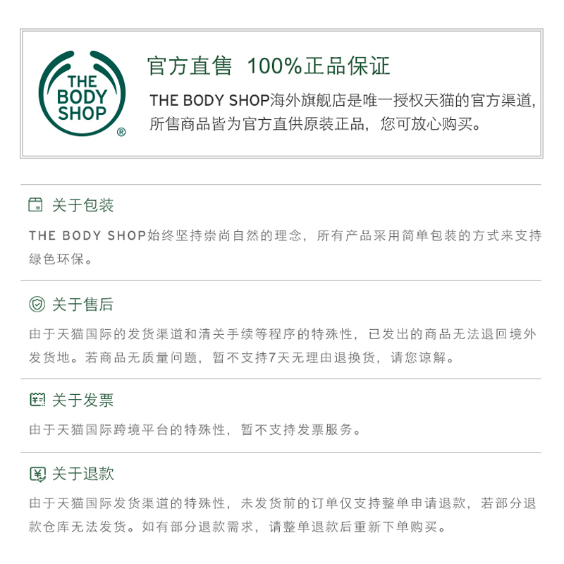 賦活滋養修護睡眠面霜 輕盈嫩滑清爽 80ml TheBodyShop 美體小鋪 賦活滋養修護睡眠面霜 輕盈嫩滑清爽 80ml TheBodyShop 美體小鋪