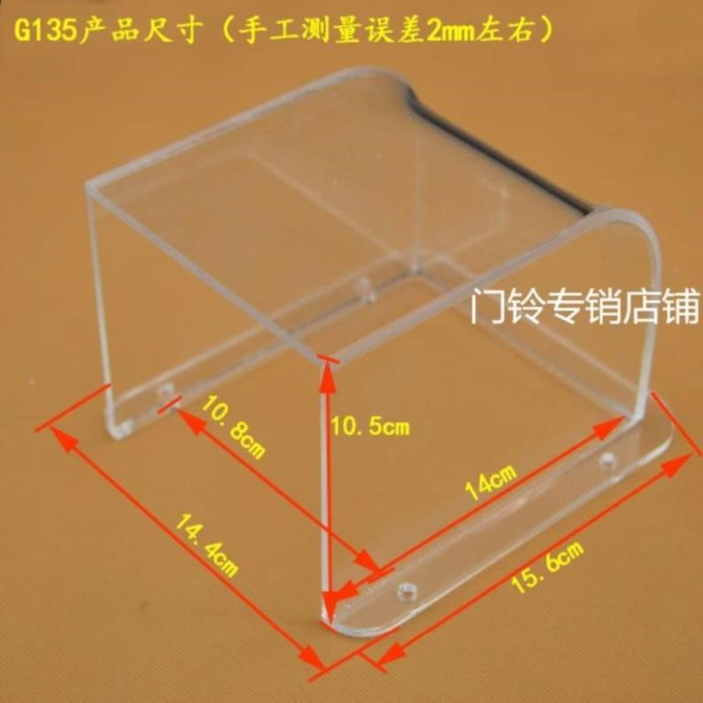 Splash-proof card reading. Access control villa rain cover attendance machine rainproof box outer cover shell door opening host intercom large style