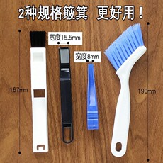 Щетка для мытья посуды 通用清新清理窗户沟槽缝隙便利创艺清洁家居刷凹槽多样手拿小巧