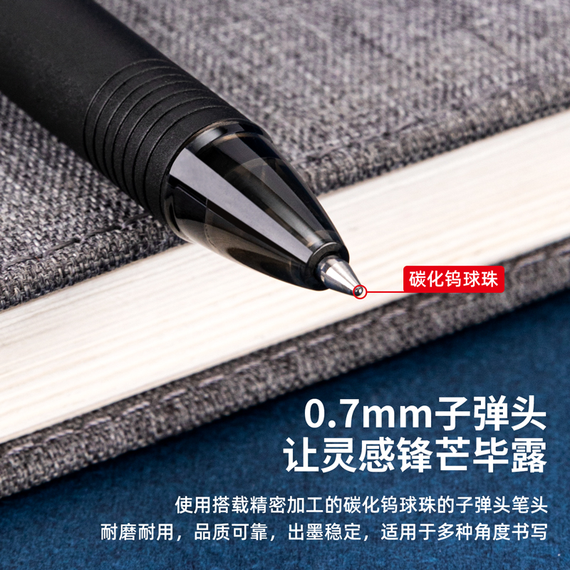 支持定制得力S35加粗0.7中性笔签字笔黑笔签名笔商务刷题笔速干圆珠水笔考试学生硬笔书法专用笔大容量练字 - 图2