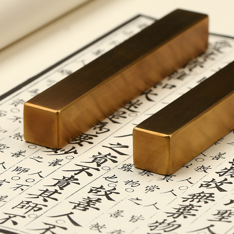 汉墨黄铜柱镇尺镇纸书法 黄铜毛笔书法文房四宝文镇压纸镇尺 简约 双支装,淘宝优惠券,粉丝福利购,淘宝优惠卷