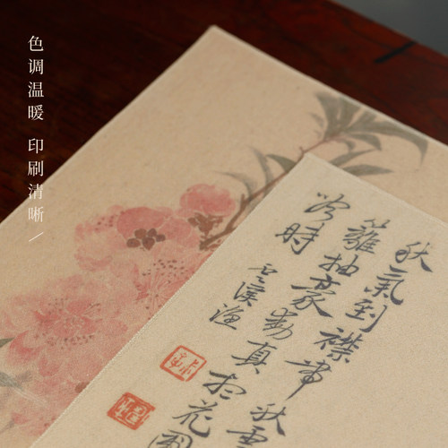 【1件9折】国风彩绘羊毛画毡毛毡垫书法毛毡布书画文房四宝画毡用品书法垫毛笔书画毡羊毛毡毡垫国画垫布桌垫 - 图2