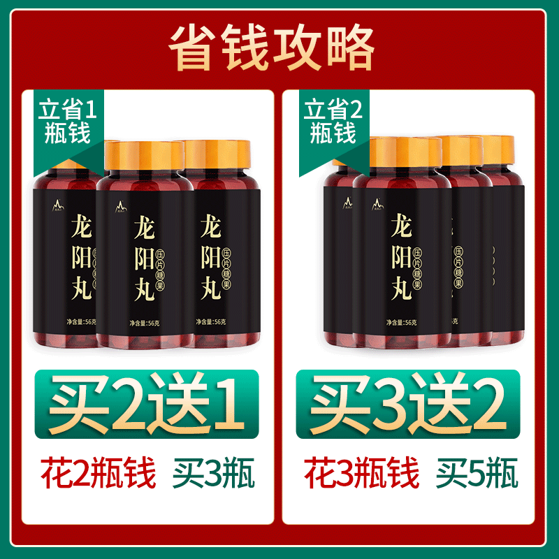  脆果山其他药食同源食品