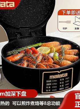 煎可炸电饼铛双面加热家用煎饼铛加深加大烤盘早餐机煎饼机烙饼锅