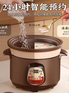 养生紫砂电砂锅煲汤锅家用小炖盅电炖锅熬煮粥神器陶瓷沙锅全自动