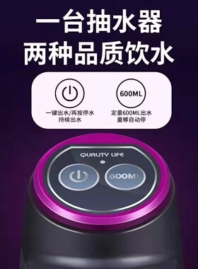 电动抽水器桶装水自动压水器矿泉水充电上水器家用饮水机