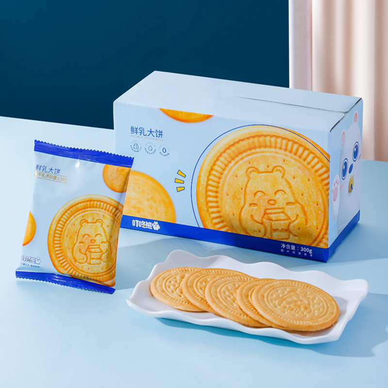 拍4件！叮咚熊鲜乳大饼牛乳钙牛奶饼干