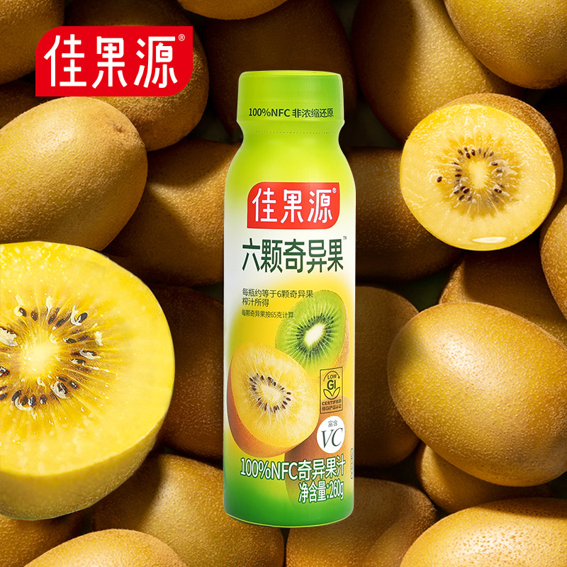 【交个朋友】佳果源NFC奇异果汁260g*8瓶鲜果压榨高VC年货礼盒装