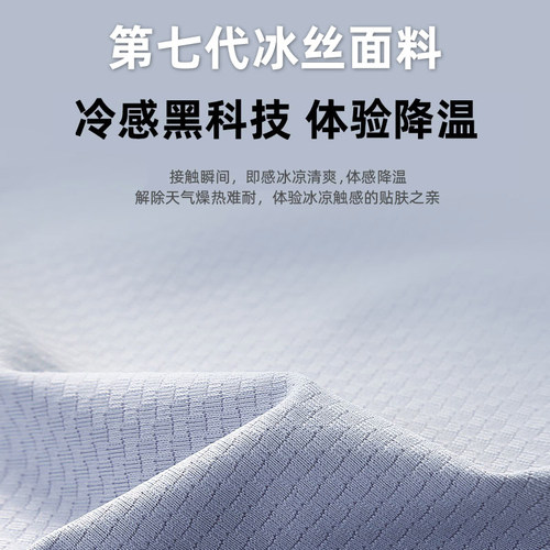 防晒衣男夏季防紫外线薄款冰丝外套钓鱼户外轻薄透气防晒服男款夏 - 图0